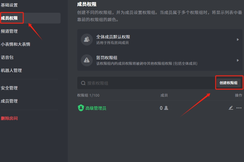 黑盒语音