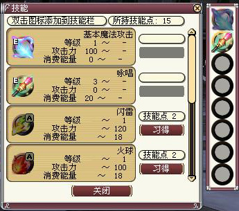 幻想大陆