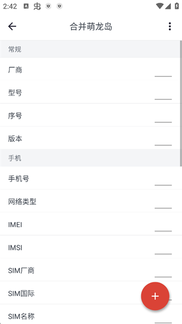 应用变量