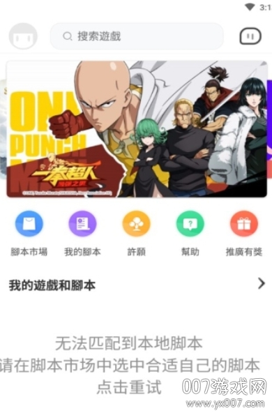 人鱼助手官方免费版下载
