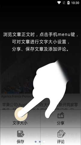 华尔街日报