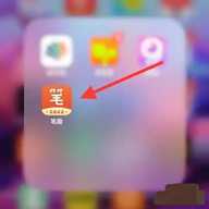 笔趣看书阁红色纯净版 5.2.4 安卓版