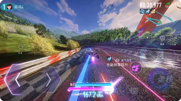 王牌竞速(Ace Racer)国际版官方版下载最新版 王牌竞速(Ace Racer)国际版官方版下载最新版