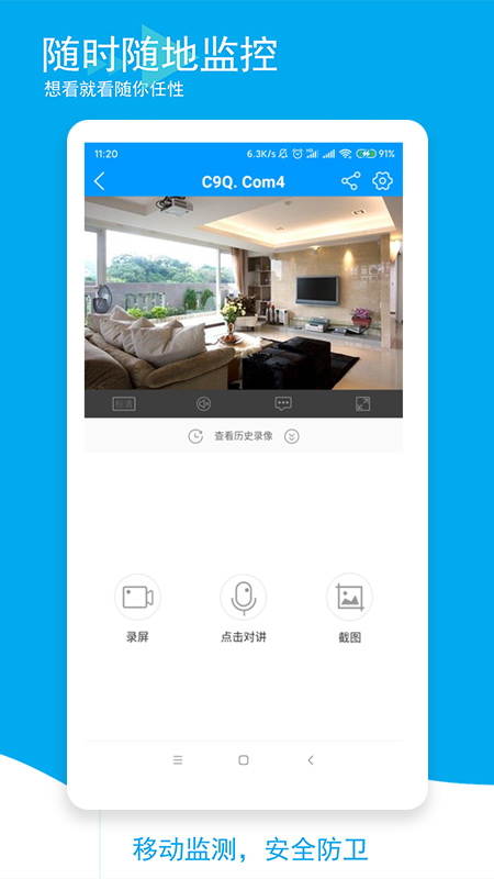 喵眼精灵安卓版app下载最新版