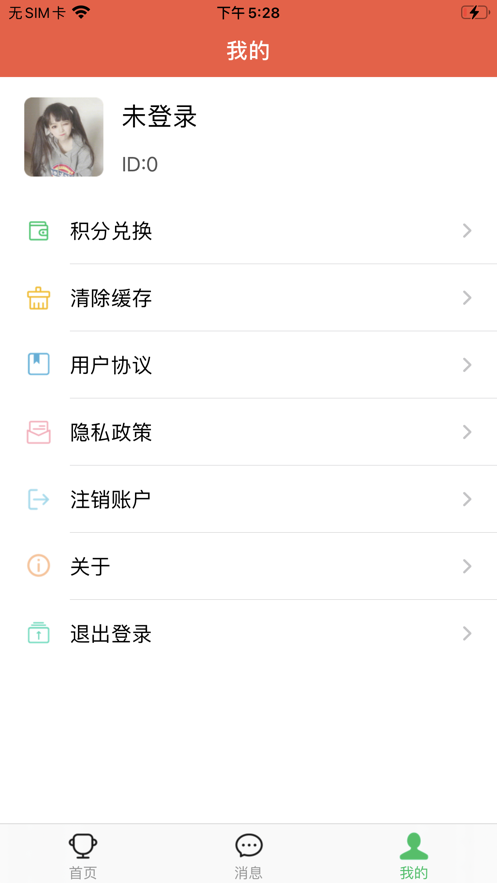欢乐红包群 正版