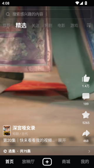 西瓜视频极速版赚钱软件安装 西瓜视频极速版赚钱软件安装