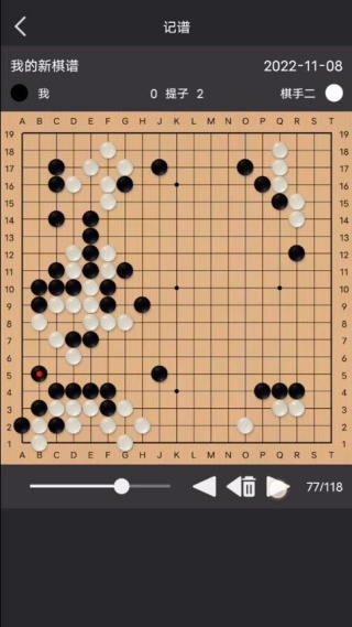 qq围棋游戏大厅下载(腾讯围棋)