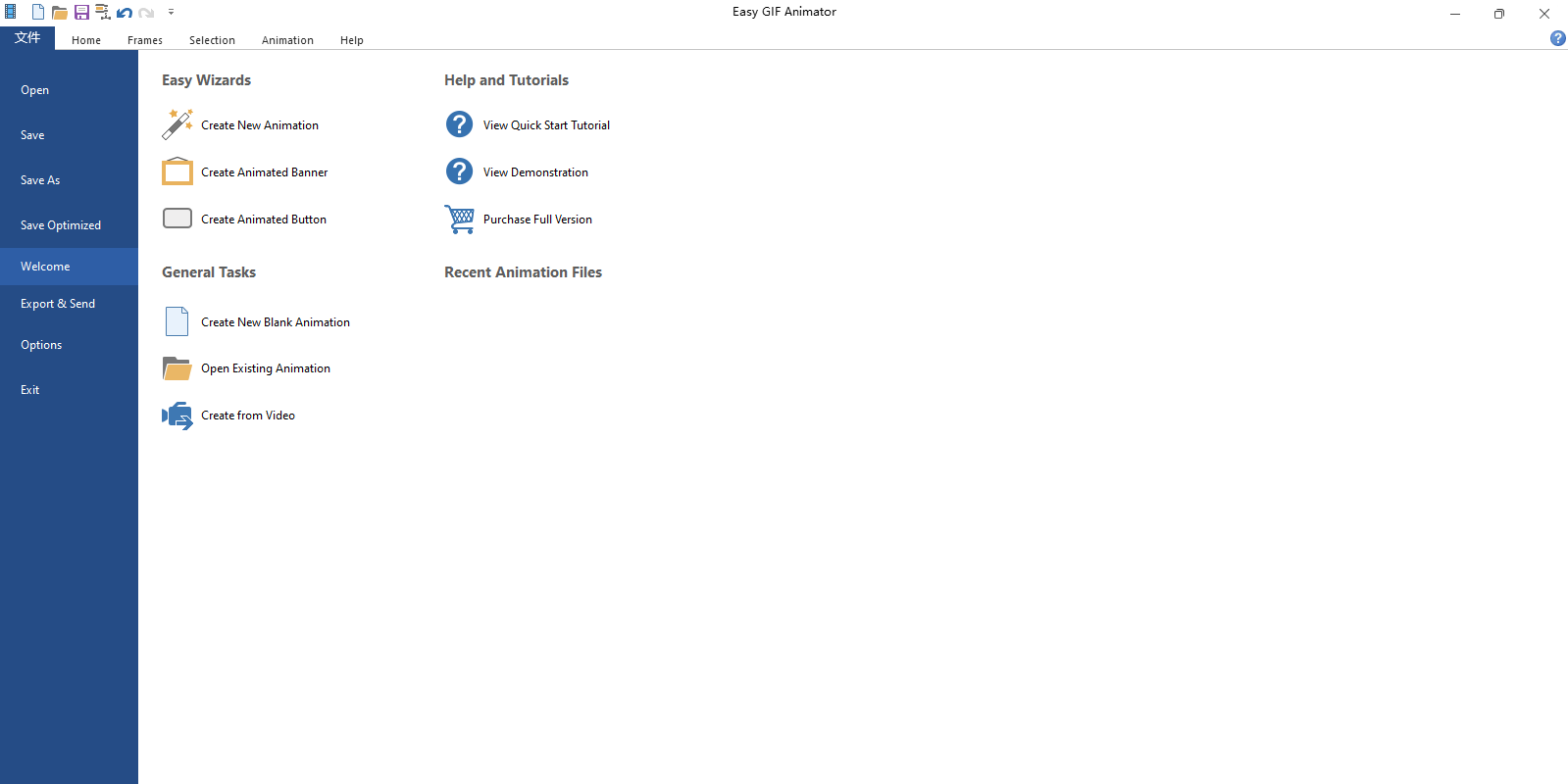 Easy GIF Animator