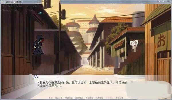 忍者后宫 1.4版