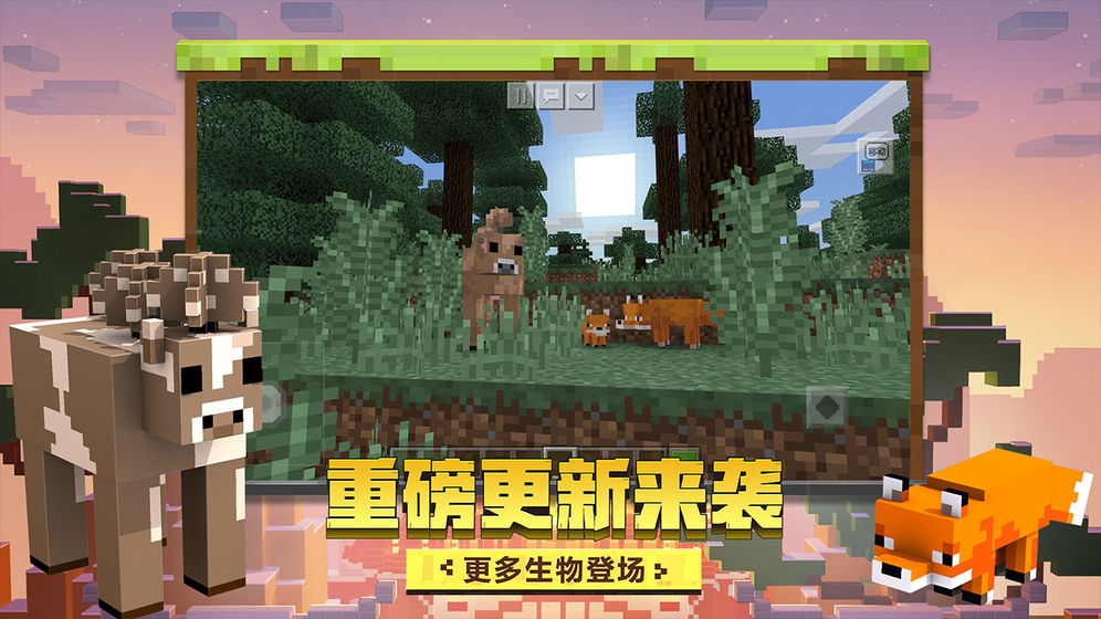 我的世界 999999钻石绿宝石版
