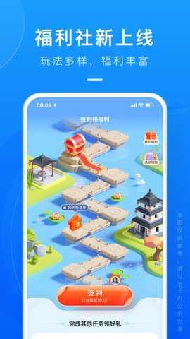 滴滴金融滴水贷