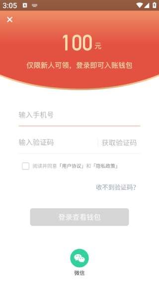 蛮多小说app最新版免费下载 蛮多小说app最新版免费下载