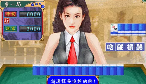 安乡偎麻雀最新版游戏下载