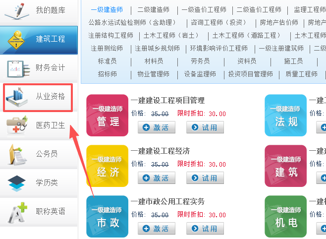 金考典