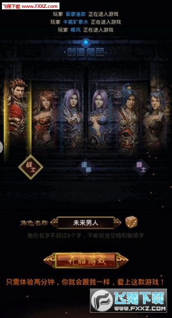 蓝月王者手游
