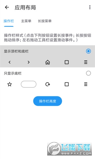tampermonkey官方下载2023最新版
