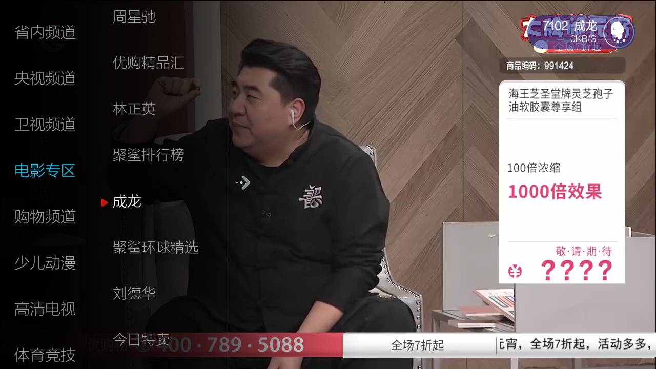 小薇直播 t