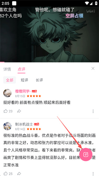 小破站wiki手机版最新下载(哔哩哔哩)