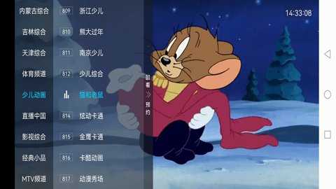 新电视家