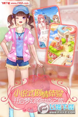 奇迹暖暖无限钻石金币版v1.4.1