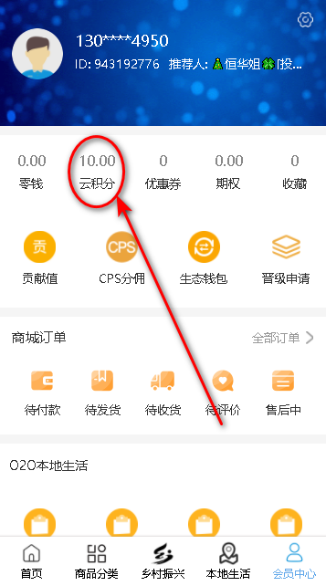 龙集app下载安卓版