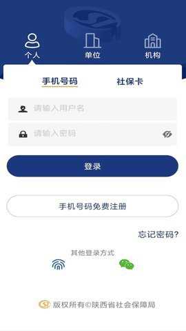 咸阳人社