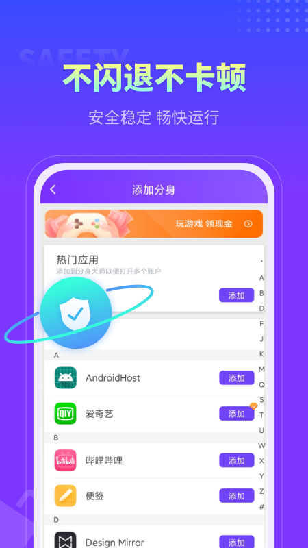 分身大师(微信分身)官方免费下载2026最新版