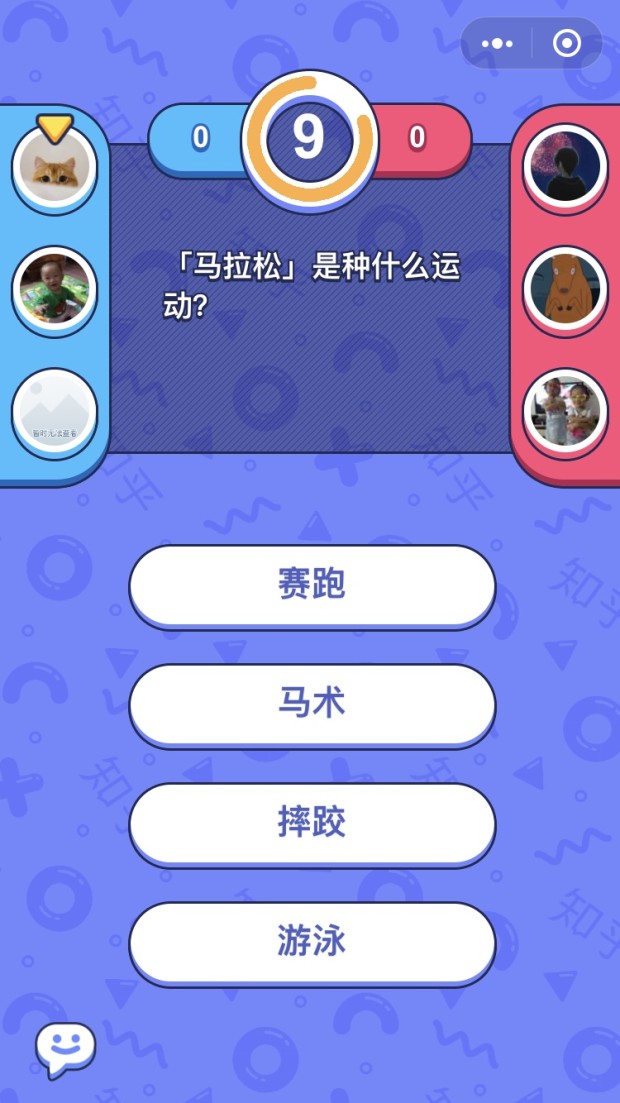 头脑王者2
