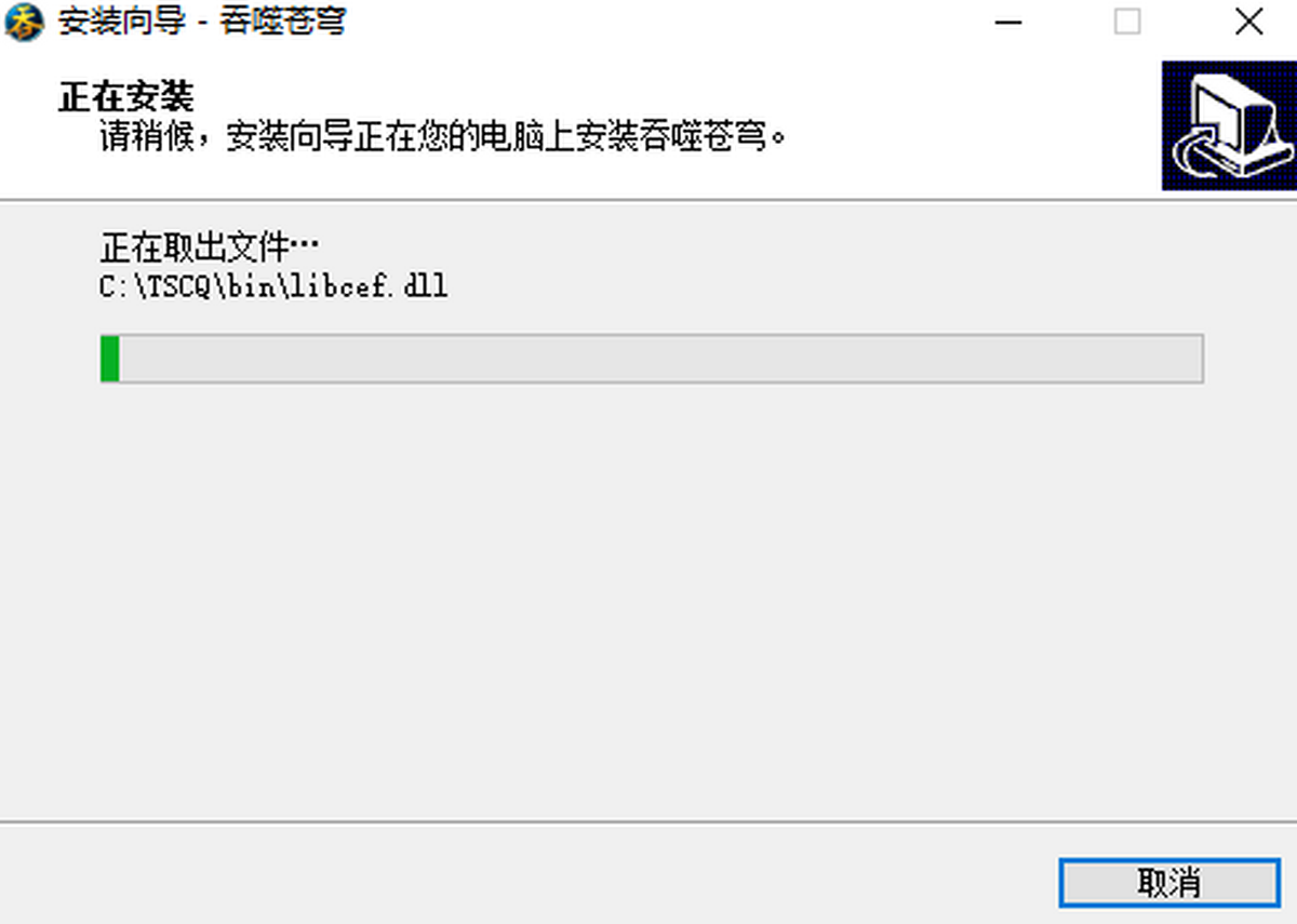 吞噬苍穹