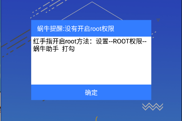 蜗牛助手官方版免费下载 蜗牛助手官方版免费下载