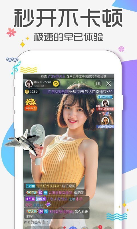 proumb 中文免费版下载
