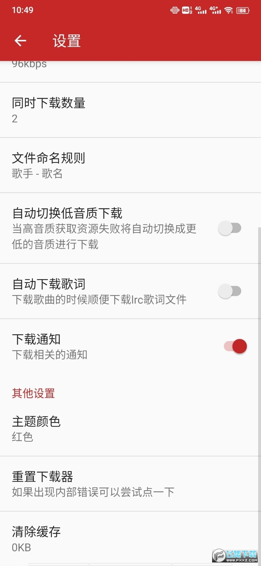qmd最新版本1.8.3版本2023