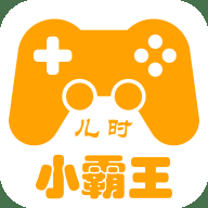小霸王游戏机模拟器