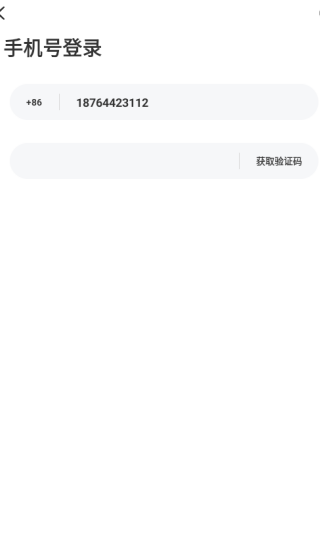 甜圈app下载安卓版