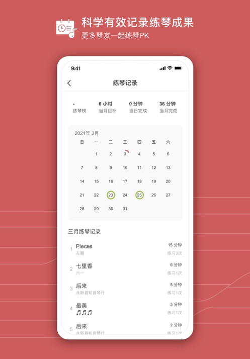 有谱么app最新免费版下载