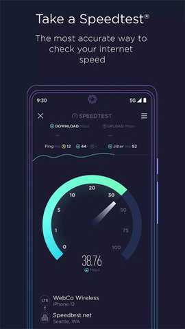 ookla speedtest测速