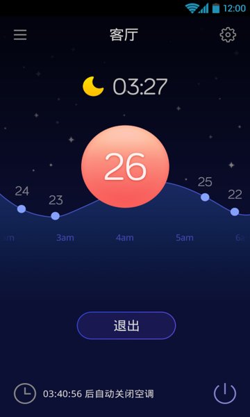 星盒