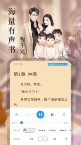 疯读小说 1.2.3.6 手机版