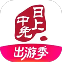 中免日上旅购app下载