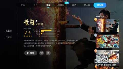 葫芦视频 1.3.6 安卓版