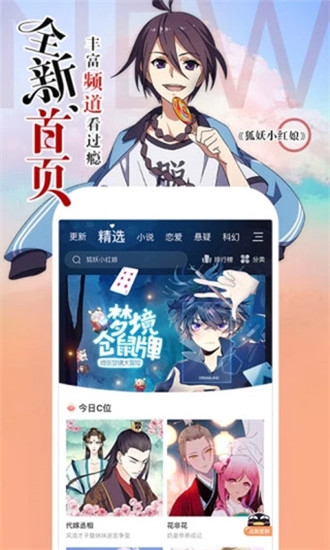 涩里番 免费版