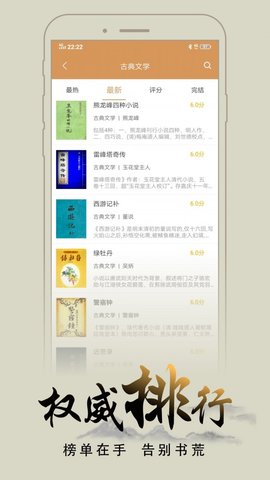 猴子阅读 app官网入口
