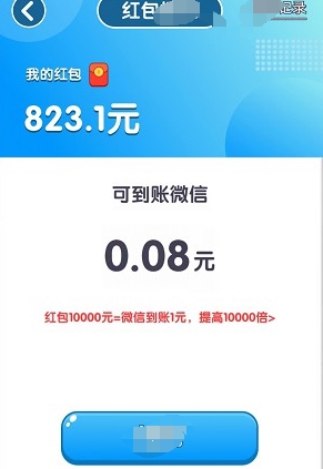 玩个锤子赚钱版官方版