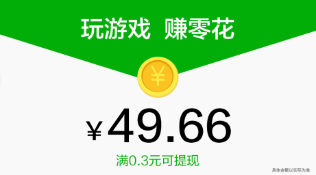 幸福小院红包版