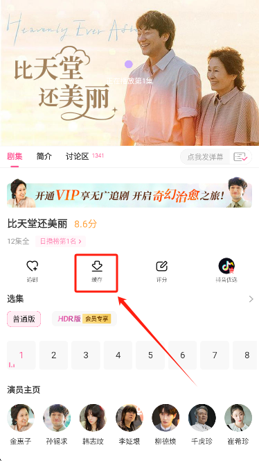 韩小圈app官方最新版下载 韩小圈app官方最新版下载