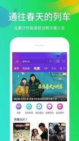 蘑菇影视TV免会员特别版