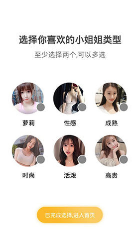 9uu社区 有你有我足矣官网