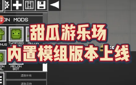 虫虫助手无需登录版下载安装 虫虫助手无需登录版下载安装