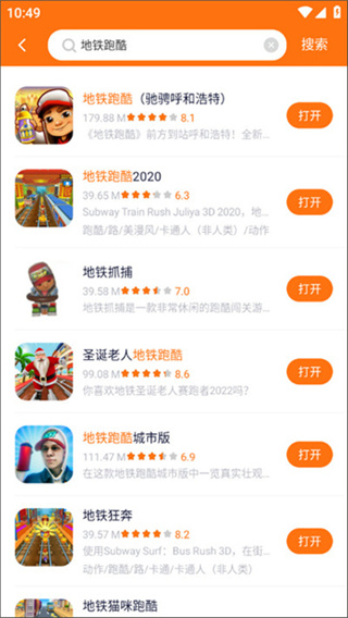 233乐园app下载2026最新版