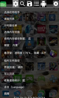 gg修改器 2025最新版下载安装